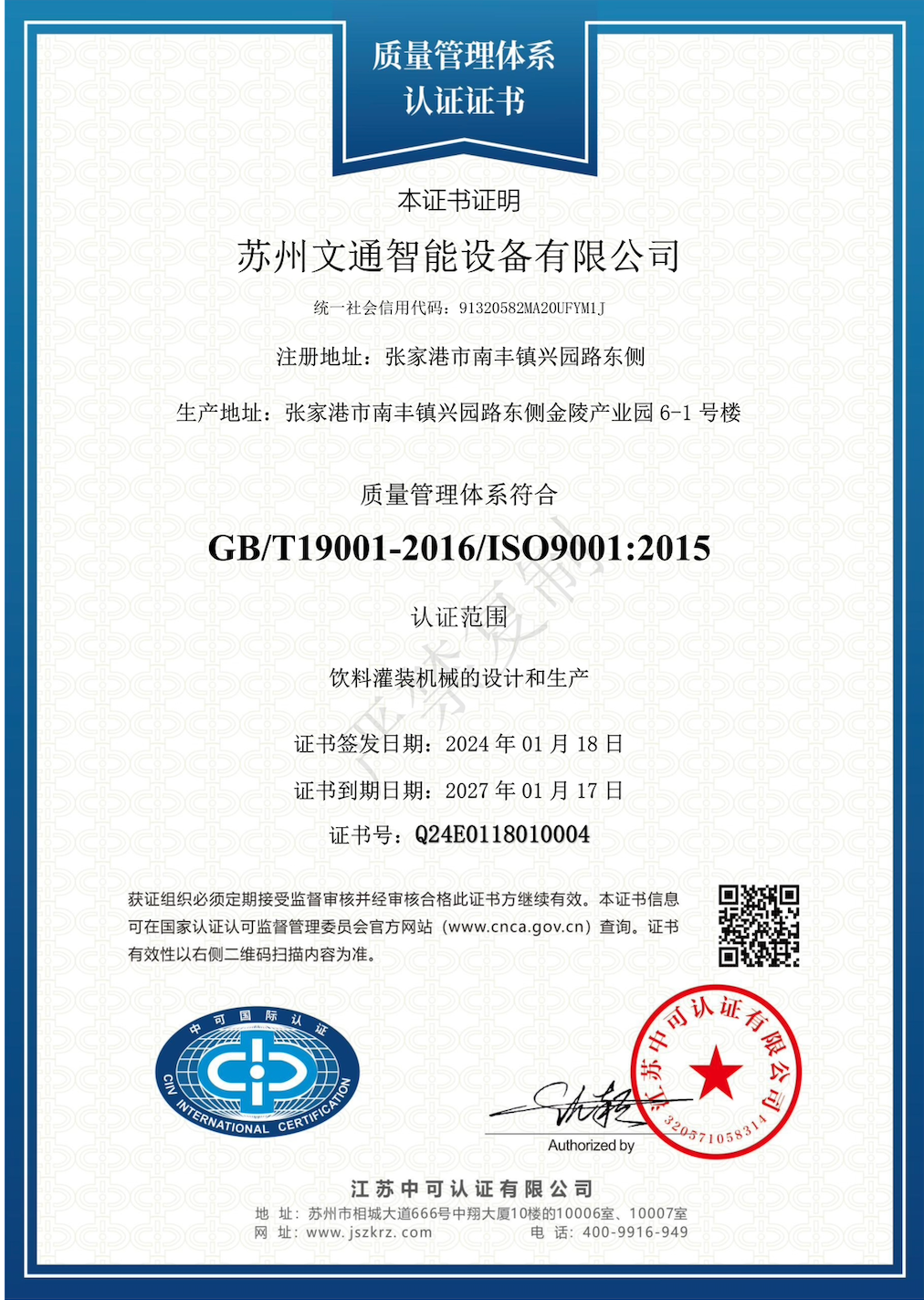 iso1-1