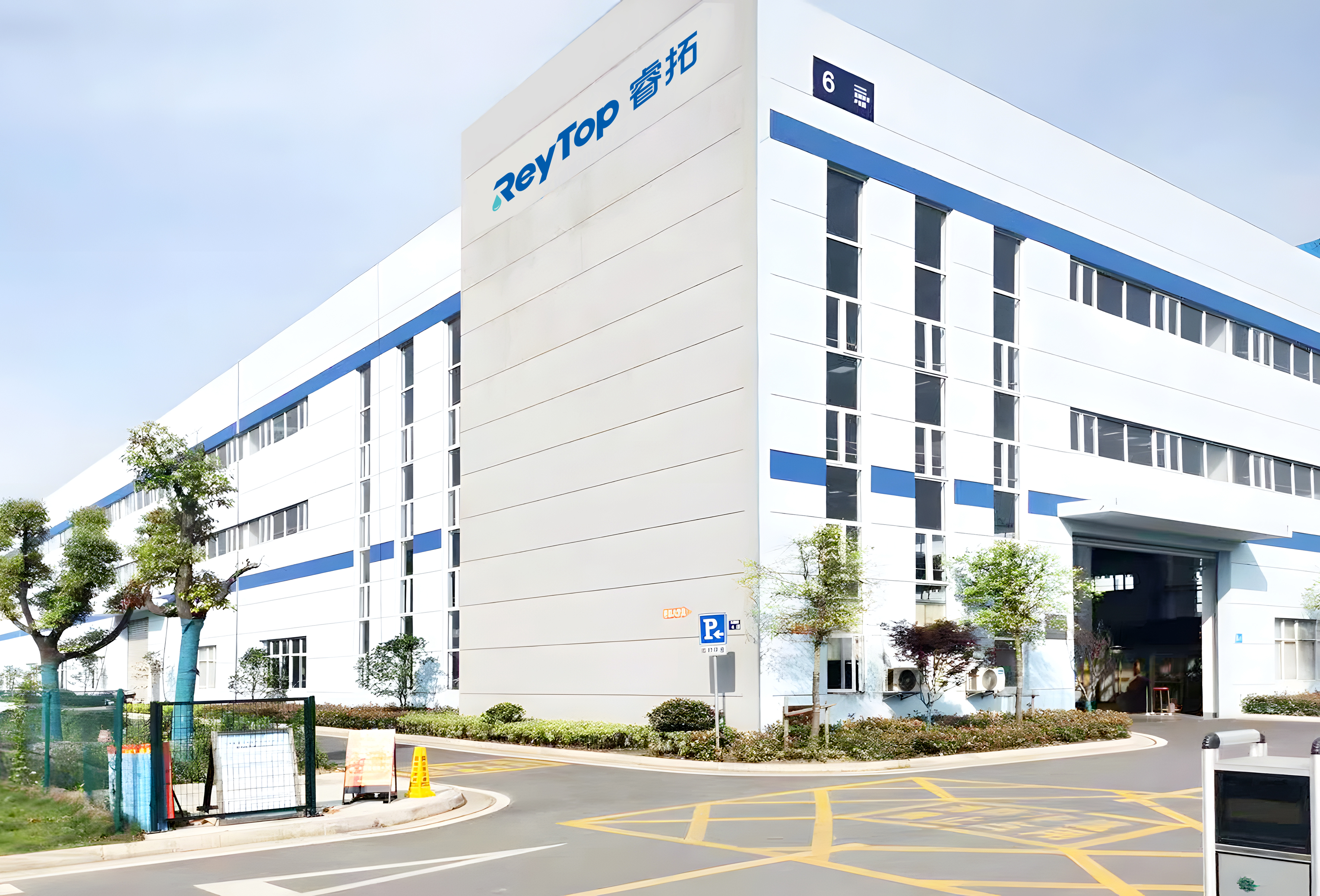 IPACK Factory Building